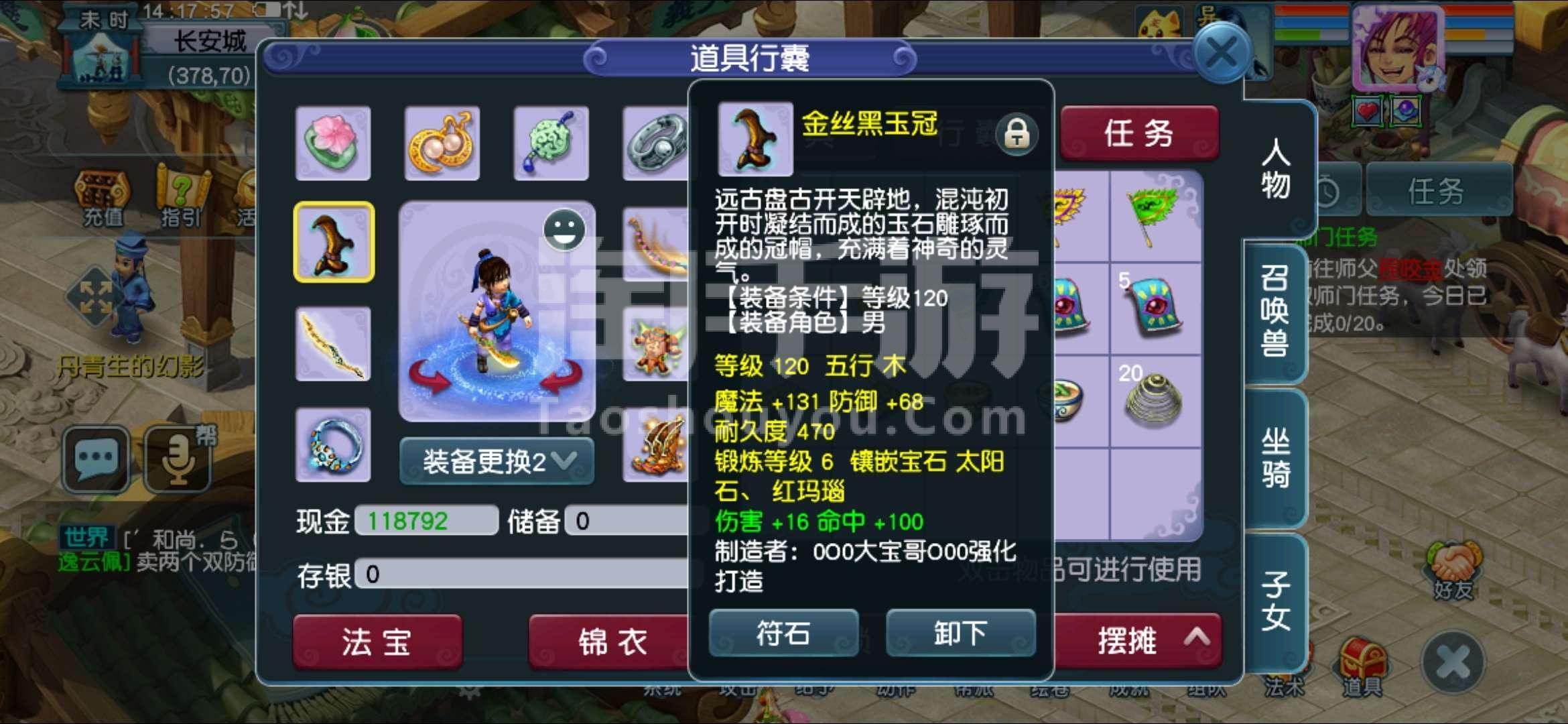 梦幻西游梦幻币比例_梦幻西游游戏币价格计算公式_梦幻西游游戏币比例