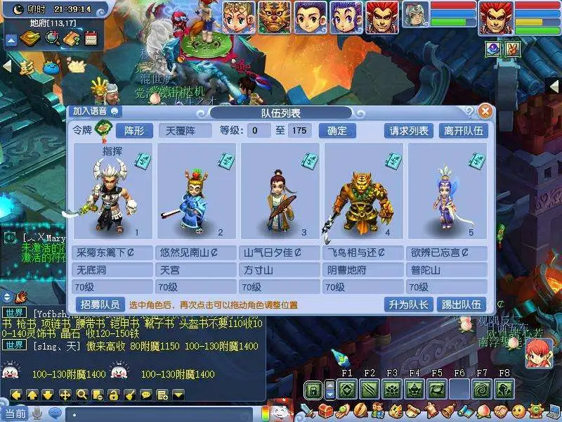 梦幻西游服务器_梦幻西游端游服务器_梦幻西游服务端