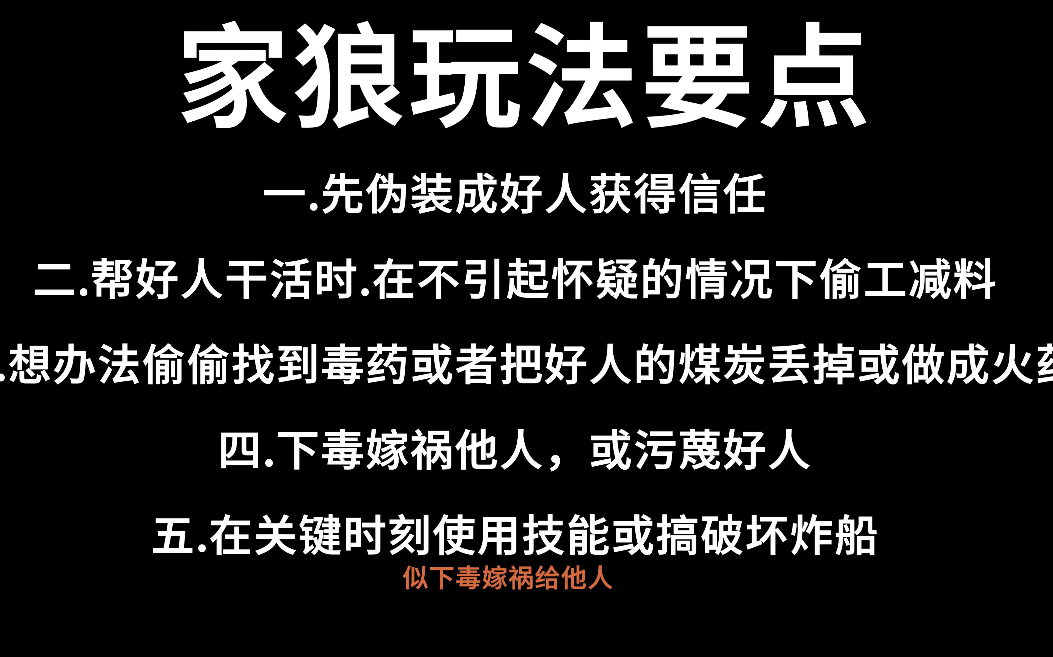 别人说你是个狼人你怎么回复_狼人说是回复怎么回复_说我是狼人怎么回复