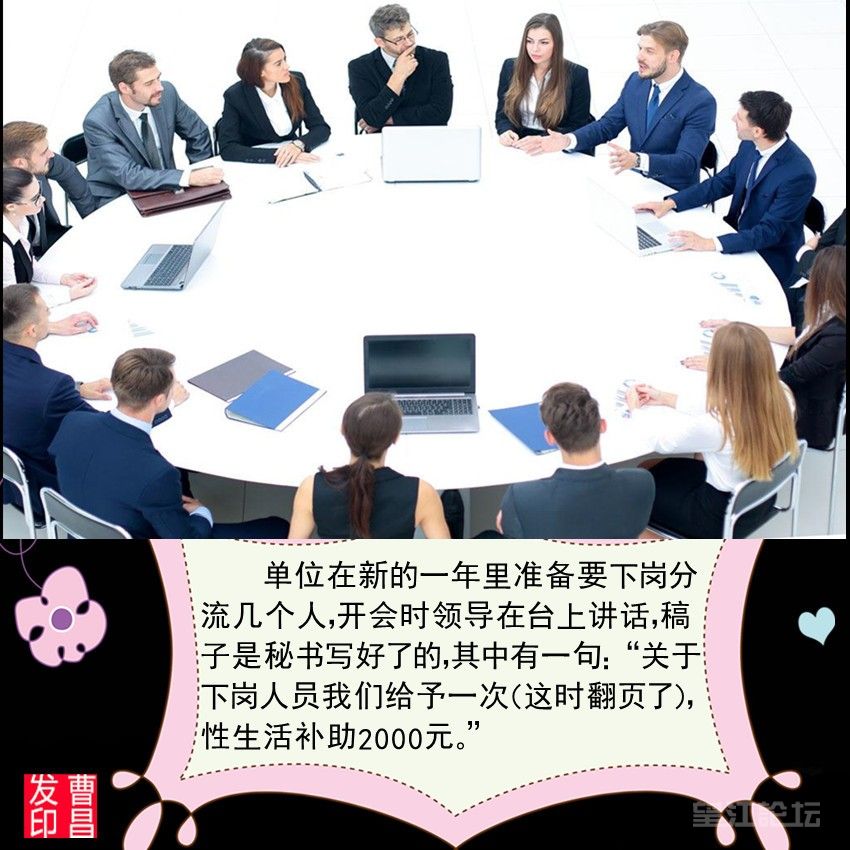 会玩游戏的女孩子_开会时适合女孩子玩的游戏_适合开会玩的游戏