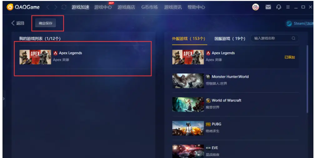 糖果浏览器怎么添加游戏_糖果游戏浏览器怎么加速_糖果浏览器极速版怎么开加速