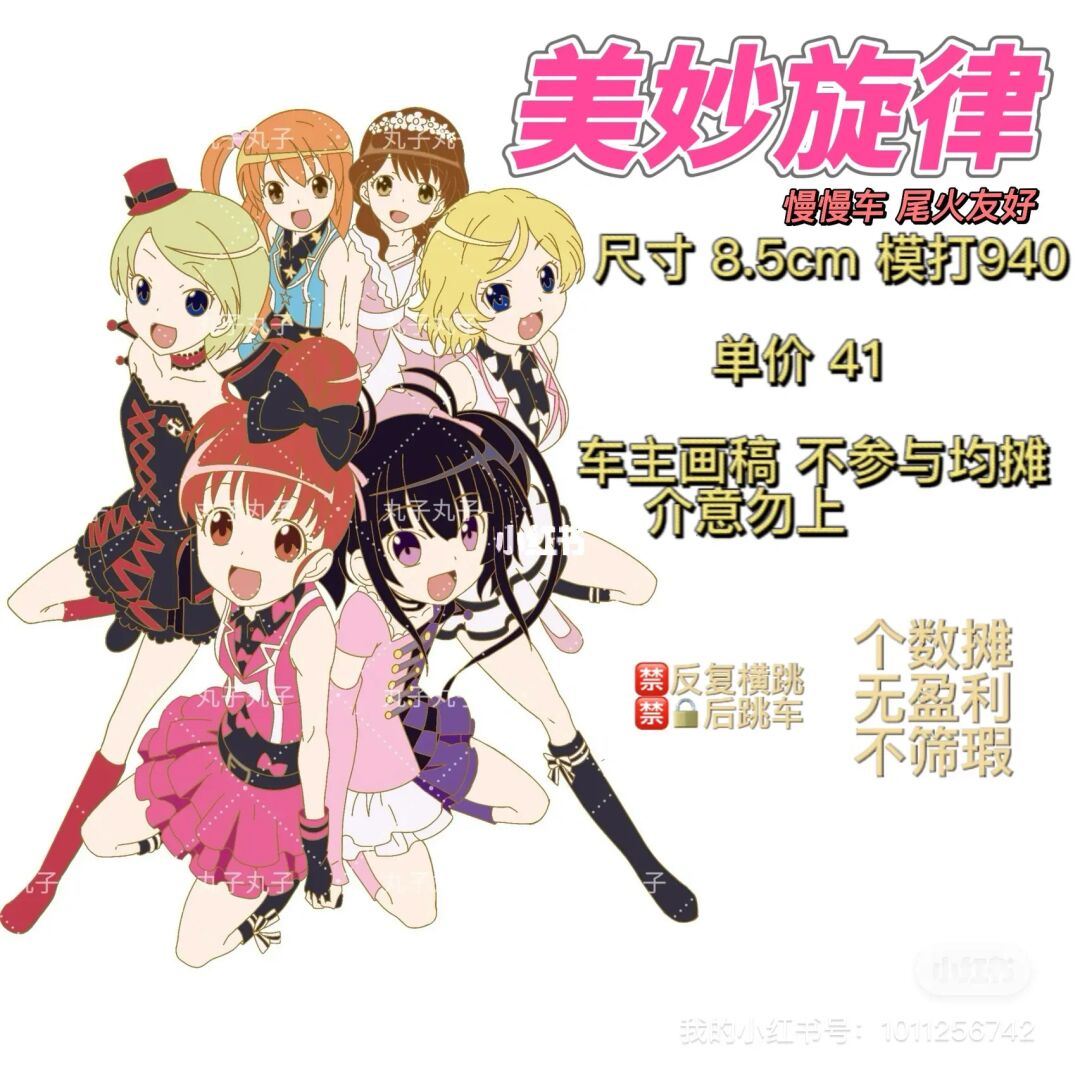风中奇缘，音乐盛宴！