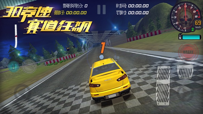 极品飞车变速手机乐园_《极品飞车15:变速2》全版本多功能修改器_极品飞车-变速