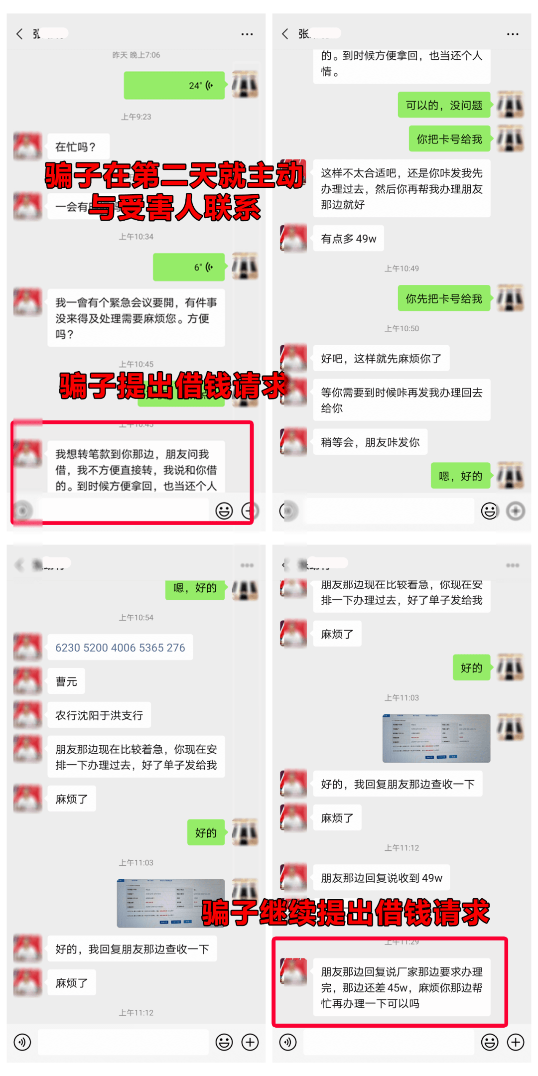 蛇蛇大作战q群新礼包卡号震撼发布！