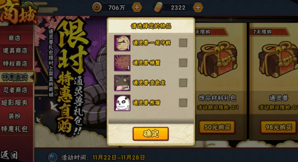 蛇蛇大作战q群礼包卡号_勇者大作战礼包_把妹大作战礼包