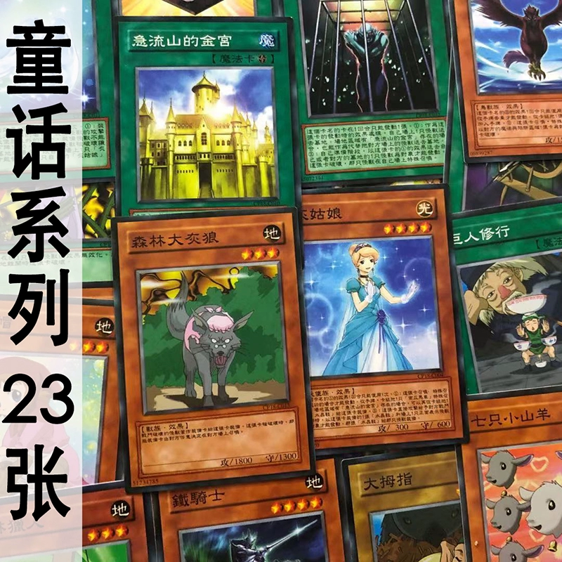 游戏王城内卡组推荐