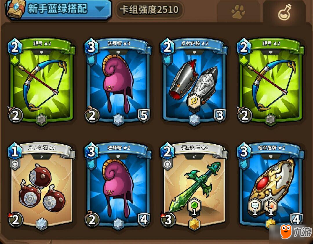 游戏王城之内篇卡组_游戏王城之内篇好玩的卡组_游戏王城堡卡组