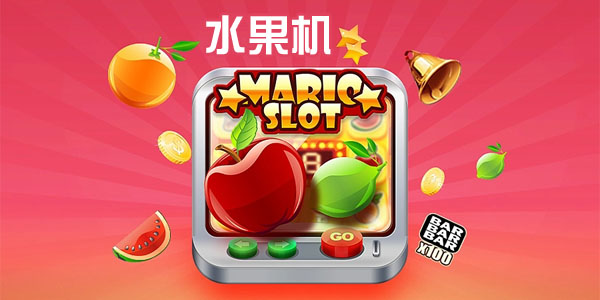 指尖舞动，畅享松下手机游戏