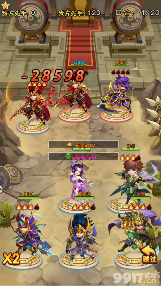 三国魂手游_yy游戏三国魂礼包_三国魂online