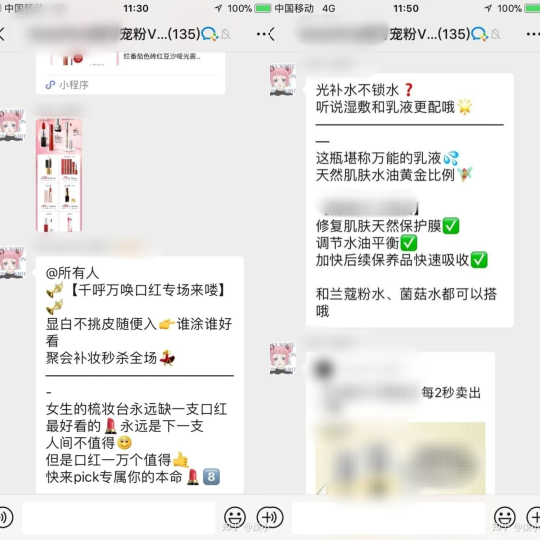 微信性系统，56小子游戏即将上线！