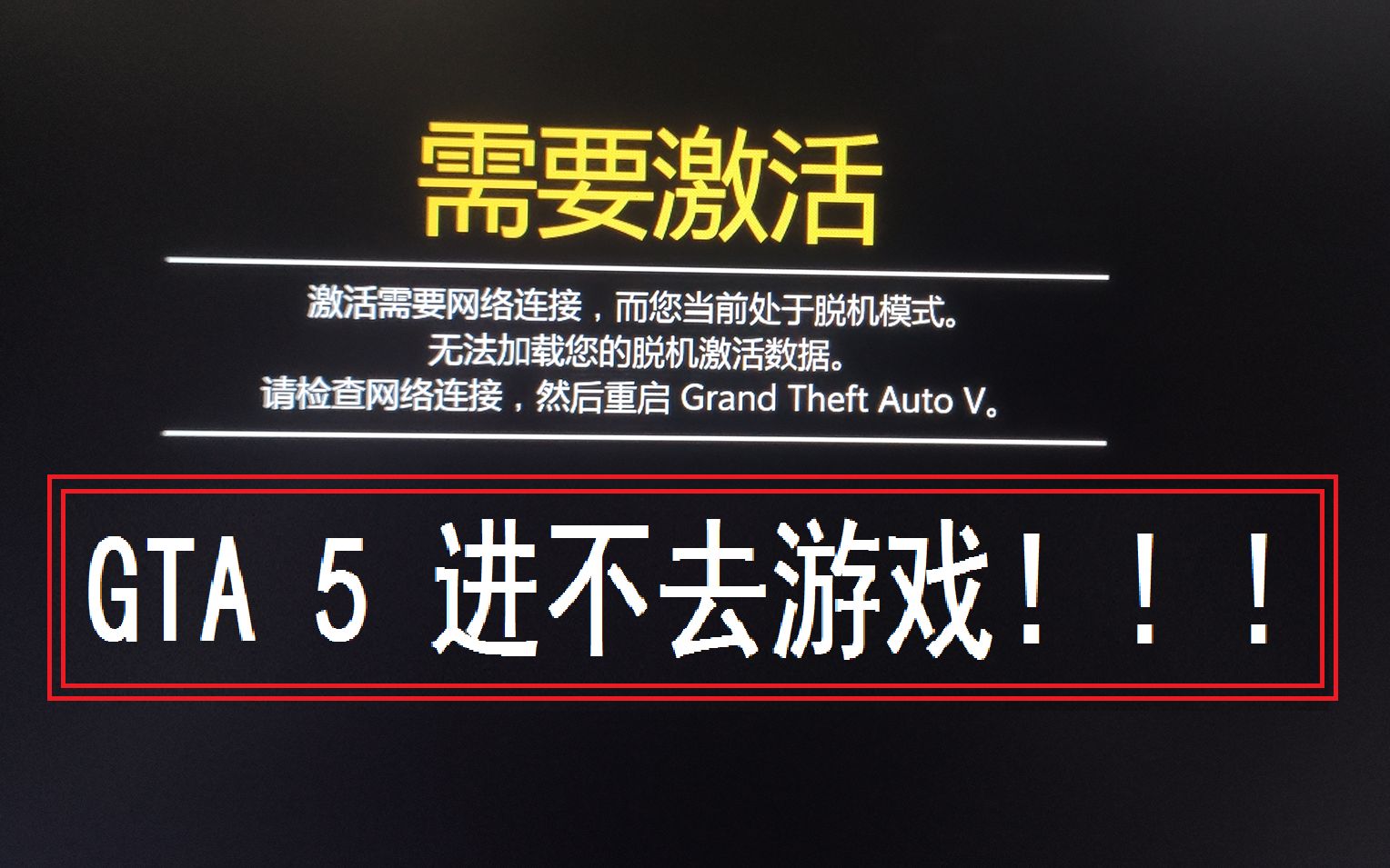 脱机外挂：打破游戏公平竞争