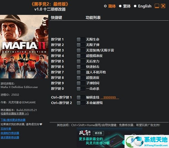 游戏脱机挂怎么做的_游戏挂机专用软件_游戏脱机外挂