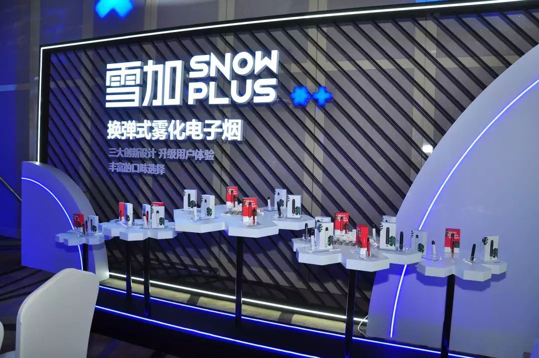 杭州搜雪网络有限公司_火器纯味电子烟加盟_电子烟如何加盟 搜雪加 优势