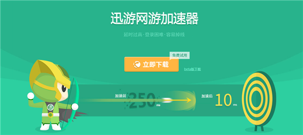 告别游戏卡顿，畅玩一流游戏