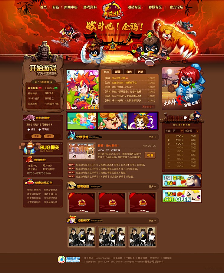 成为一名勇敢的骑士，畅玩热门网页游戏！