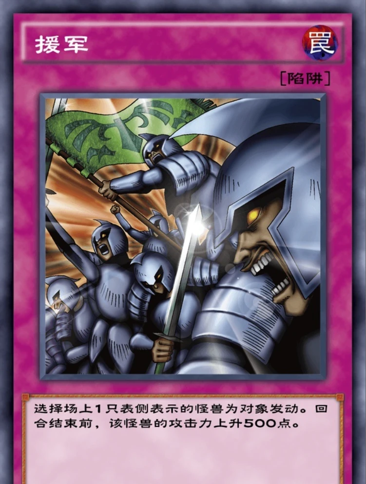 游戏王城内卡组存档分享