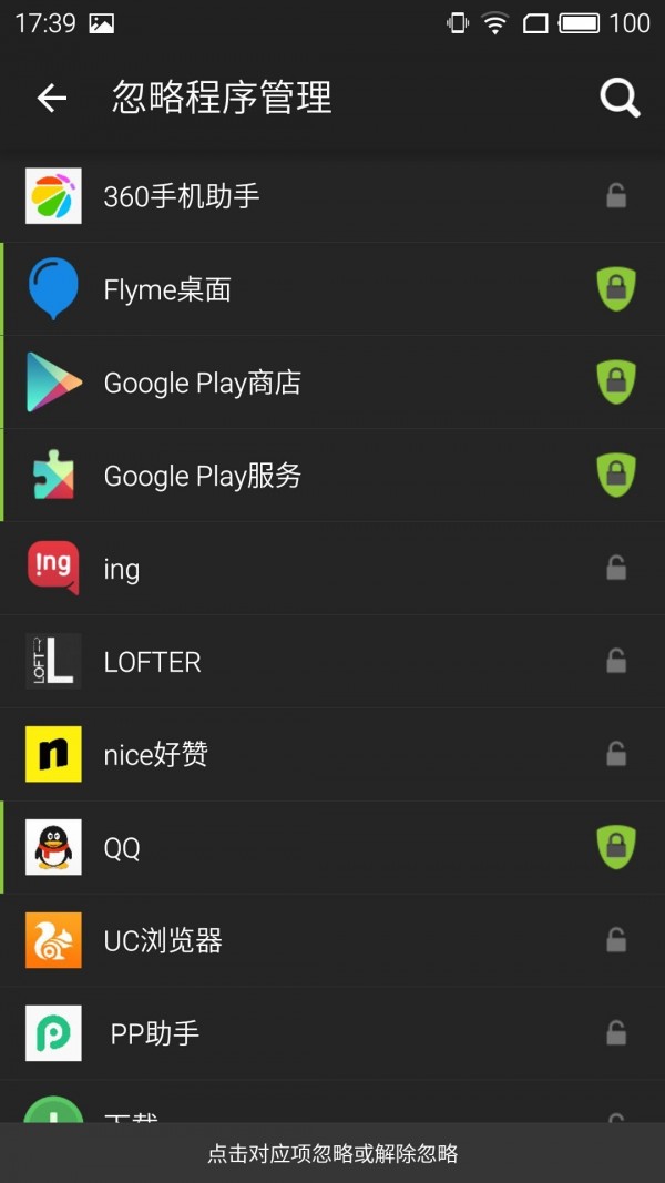 ipad清除游戏数据_ipad清除游戏缓存_ipad清除app缓存数据