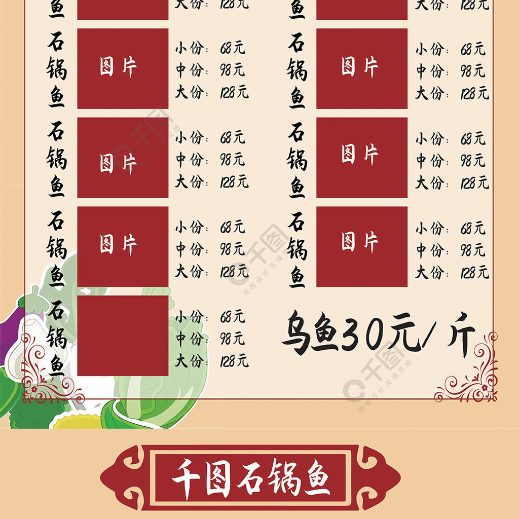 锐起八爪鱼游戏菜单_锐起游戏菜单下载