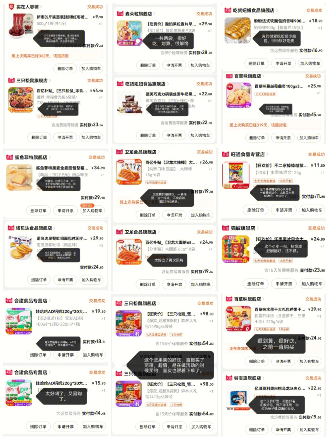 小西家电玩_淘宝小桃电玩_小西电玩淘宝