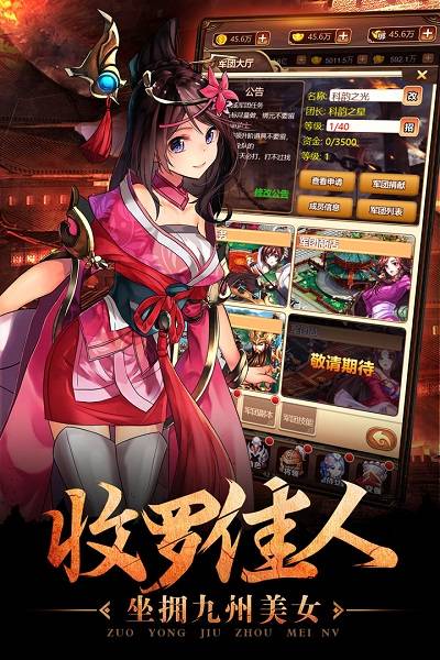 光荣rpg游戏_光荣 安卓游戏_光荣游戏官网