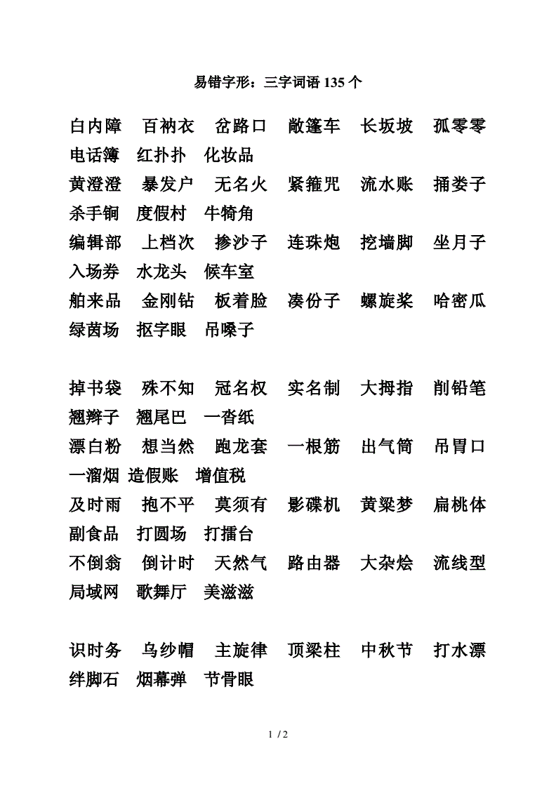 小学语文年度总结_小学语文总结怎么写_小学四年级语文总结