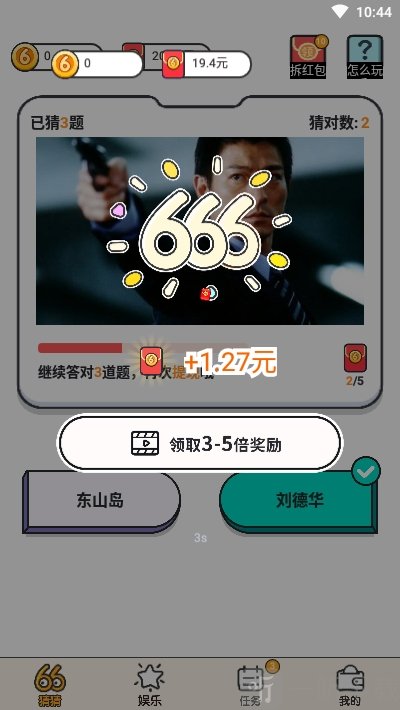 看图猜品牌app_猜图游戏品牌_猜图片猜品牌