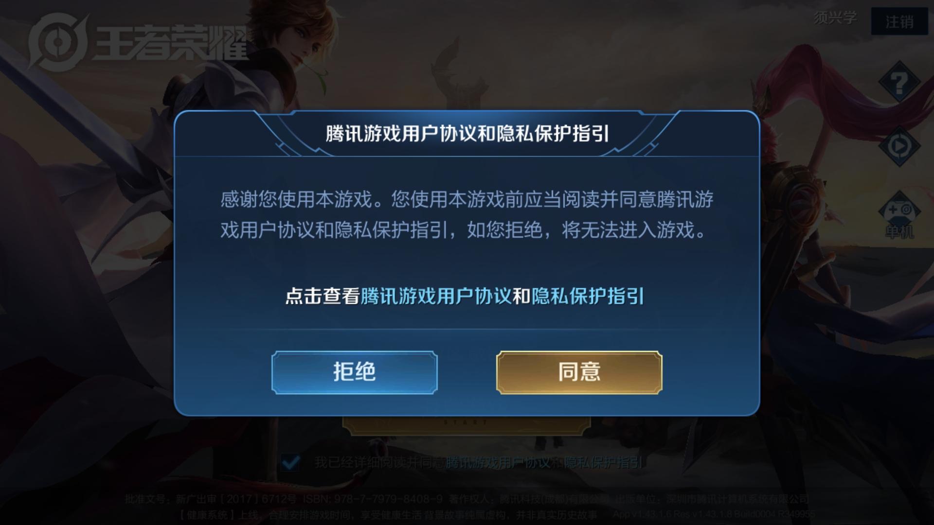 玩qq游戏，快乐安心！