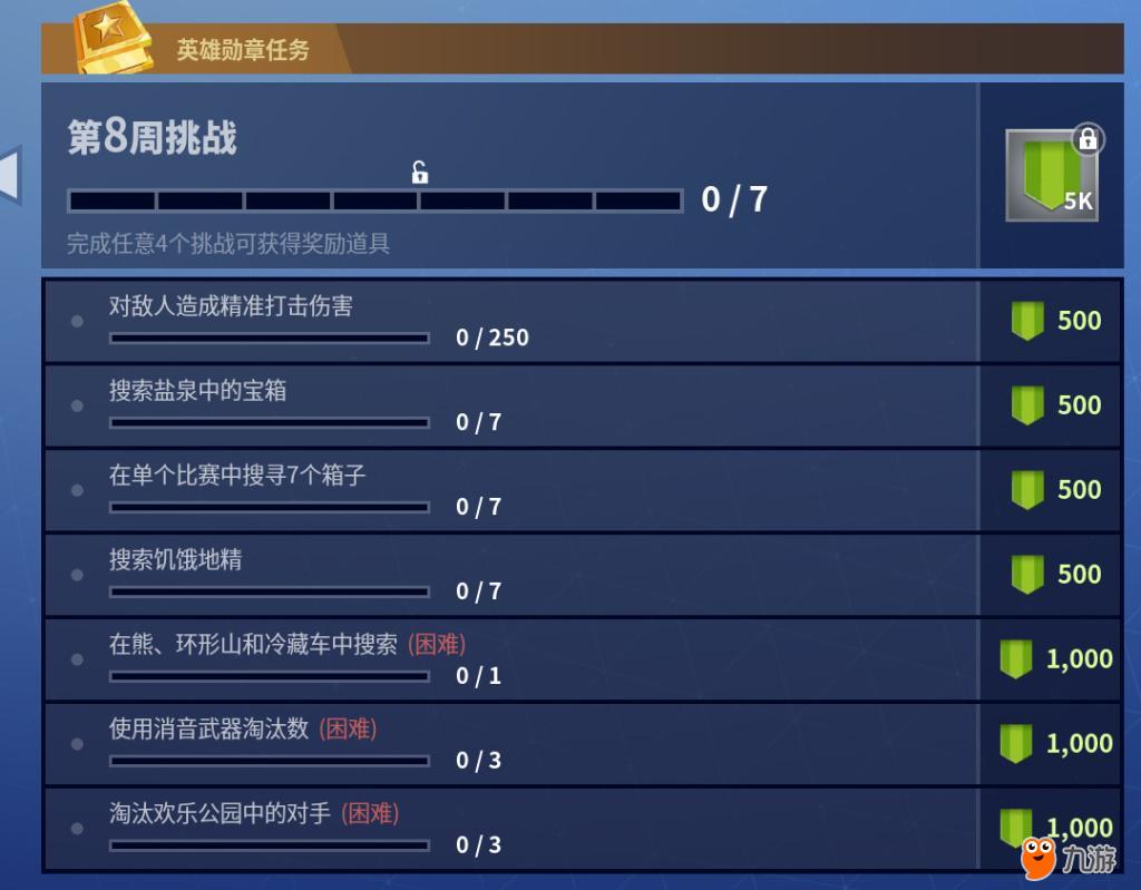 最好玩的网页枪战游戏：炫酷狙击手步兵机枪手