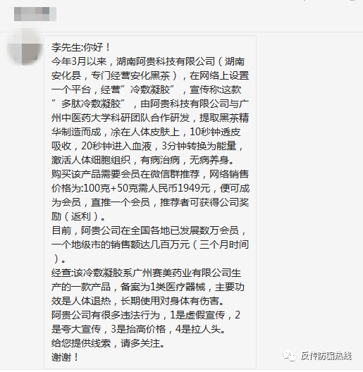 美国劲能精华素怎么样_ssbx劲能液有副作用吗_美国key劲能液骗局