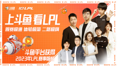 斗鱼游戏直播tv版_斗鱼游戏中心_斗鱼游戏