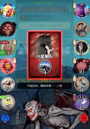 男士搭配app哪款好_狼人杀app哪款好一点?_ios漫画app哪款好