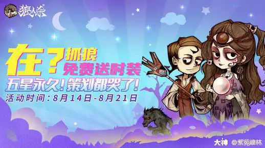 lol狼人天赋点_十字架杀狼人电影_狼人杀app哪款好一点?