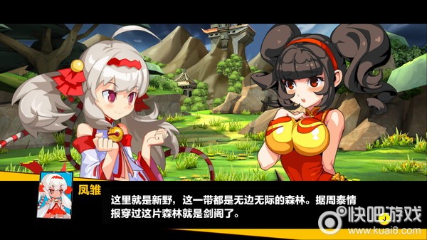 希望ol剑士双手剑技2_希望ol猎人连续_希望ol连续技信怎么用