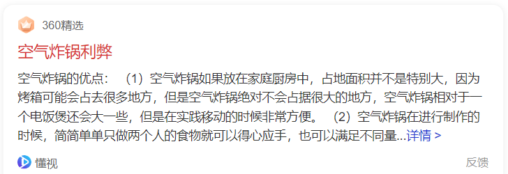 邪恶少女漫画之温柔点_有点硬邪恶网站_有邪恶漫画大网站