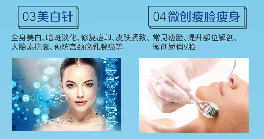 哪里美白针好_水光针好还是美白针好_美白针好还是光子嫩肤好