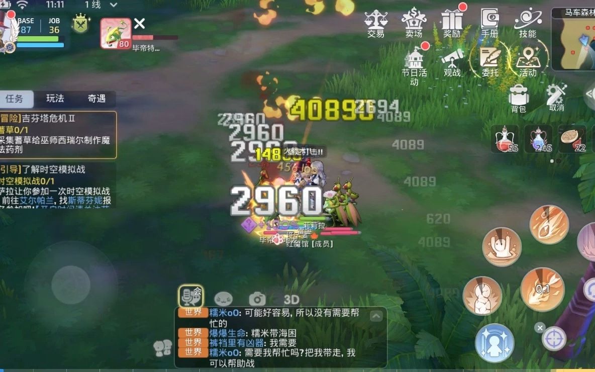 仙剑主线_仙剑支线任务大全_仙剑4 支线