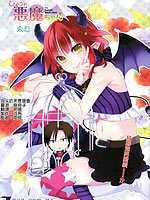 恶魔岛动漫站长统计_恶魔岛最新动漫资讯_动画恶魔岛
