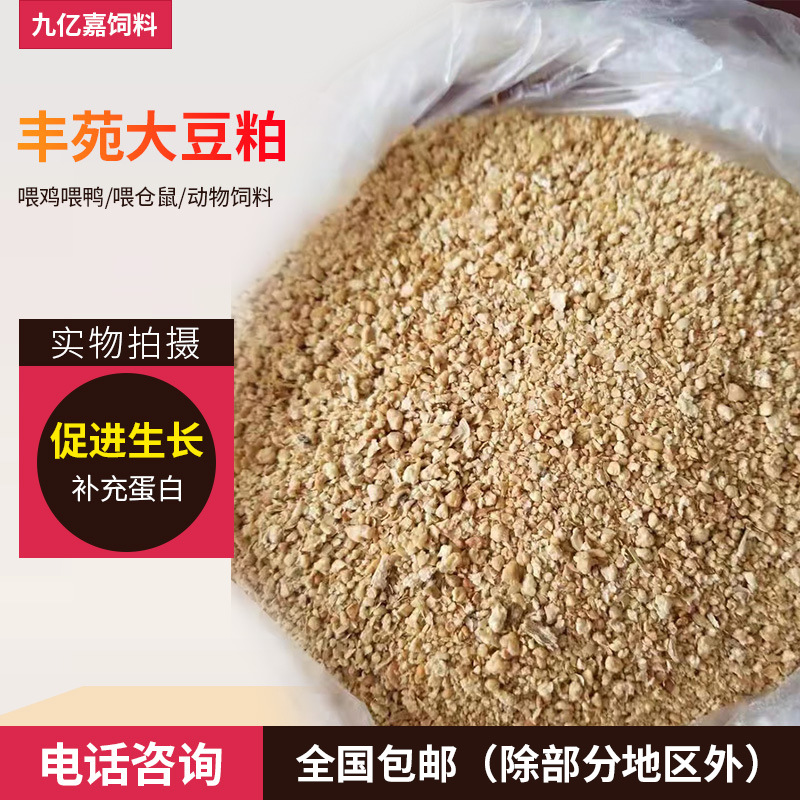 豆粕质量揭秘：背后的精彩故事