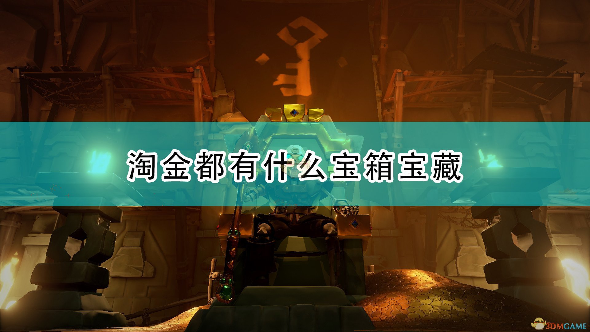 盗贼能完美网站看视频吗_盗贼能完美网站看电影吗_什么网站能看完美盗贼