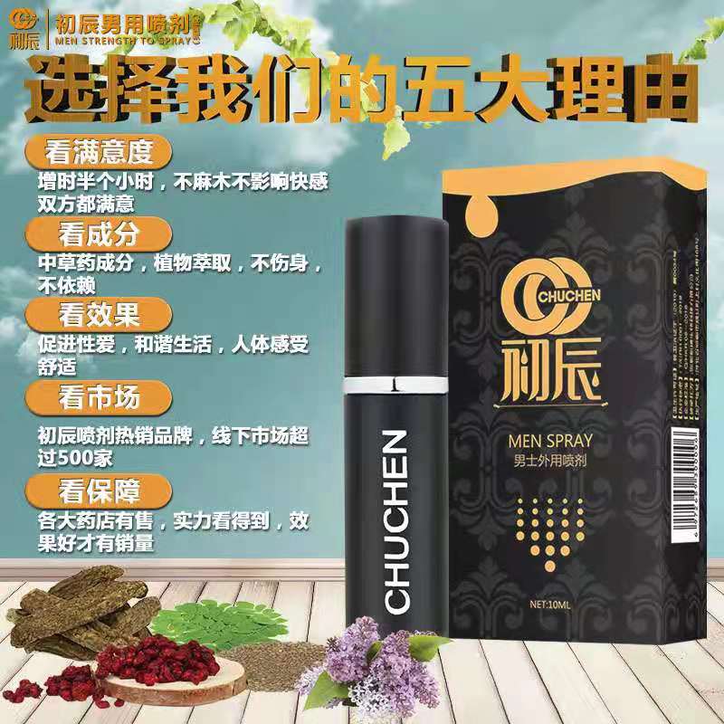 美国key劲能液骗局_ssbx劲能液有副作用吗_劲液效果怎么样