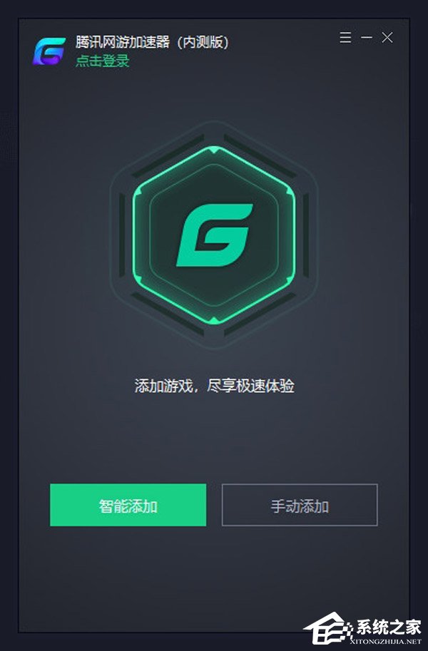 腾讯会员游戏加速器：畅爽击败对手！