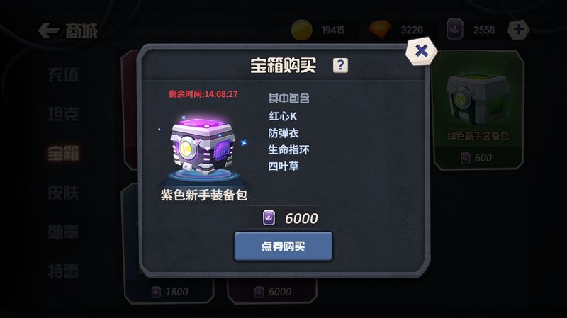 箱子号和精粹号哪个好_dota2 35号箱子_箱子号数