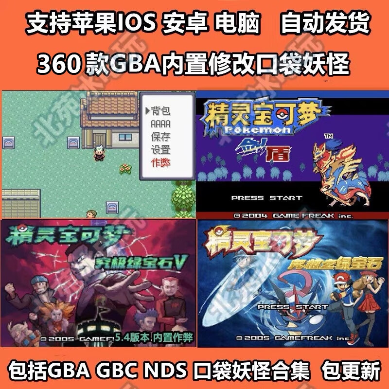 口袋妖怪钻石升级金手指代码_口袋妖怪钻石修改器04_口袋妖怪钻石修改器怎么用