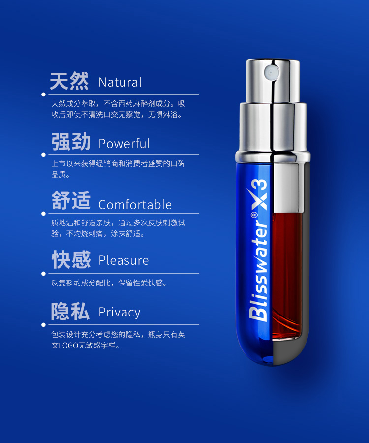 美国key劲能液骗局_ssbx劲能液有副作用吗_美国key男士劲能液骗局
