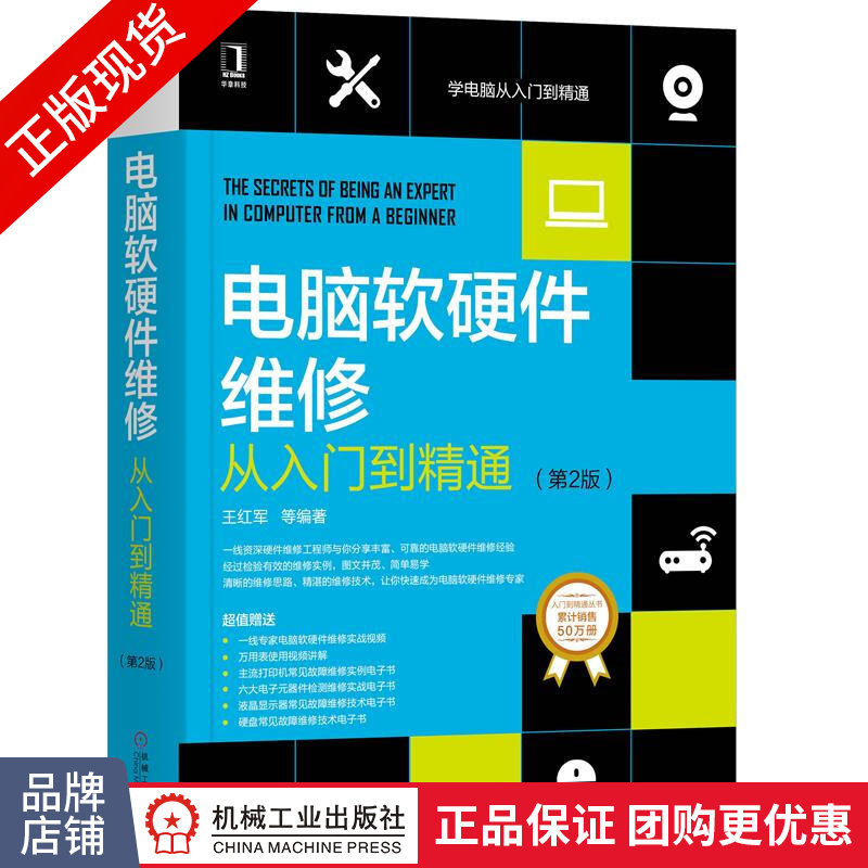 计算机入门视频教程_学计算机视频教程_视频入门教程计算机软件