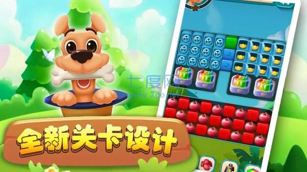 宠物经典连连看版下载安装_宠物连连看经典版2_经典宠物连连看2002