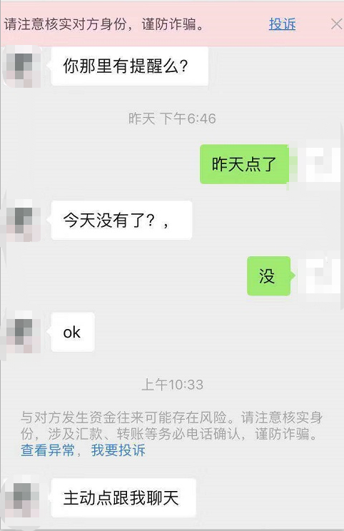 微电影节参赛影片：性系统森破小子56第三届滨海国际