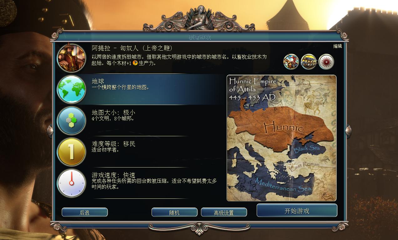 游侠文明6点继续没反应_游侠对战平台文明_游侠文明反应继续没点击