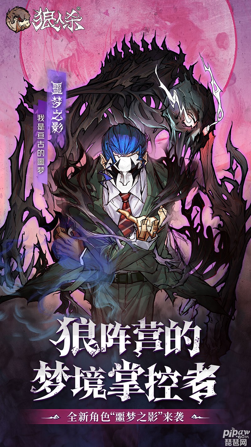 ios漫画app哪款好_跟老外聊天的app哪款好_狼人杀app哪款好一点?
