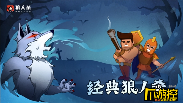 跟老外聊天的app哪款好_ios漫画app哪款好_狼人杀app哪款好一点?